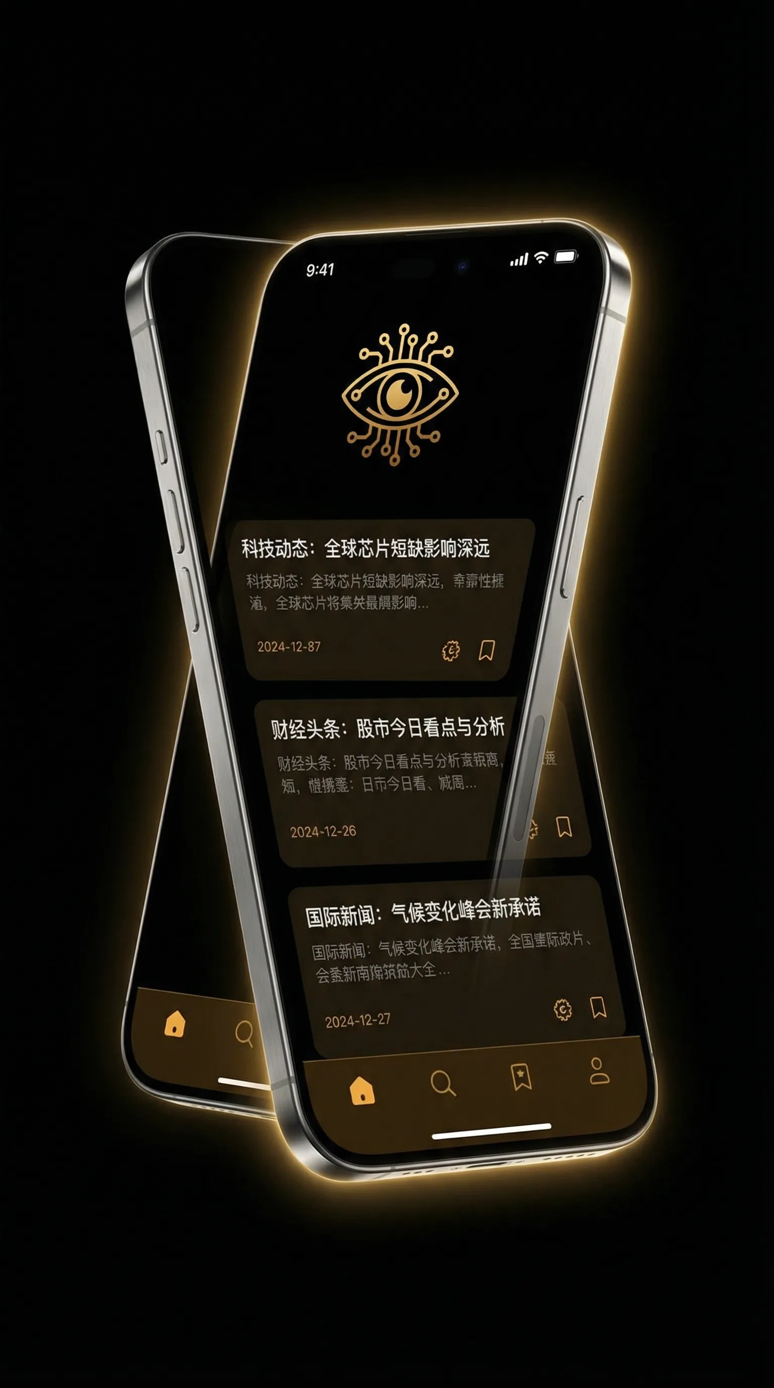 扑克王国语 - 移动端情报客户端界面